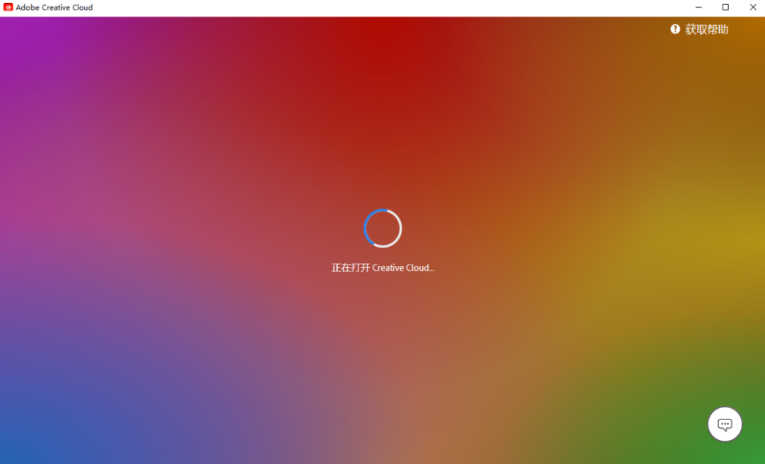 Adobe Photoshop 2023 Beta版下载 内置Ai绘图 安装教程-9 Adobe Photoshop 2023 Beta版下载 内置Ai绘图 安装教程-9