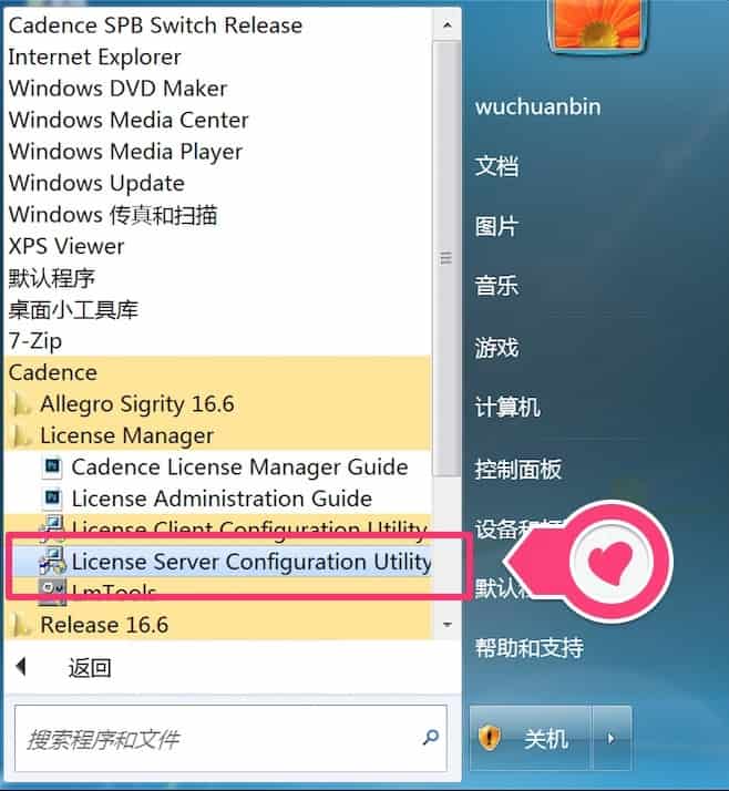 Cadence仿真利器,Cadence SI / PI Analysis – Sigrity安装及破解教程-10
