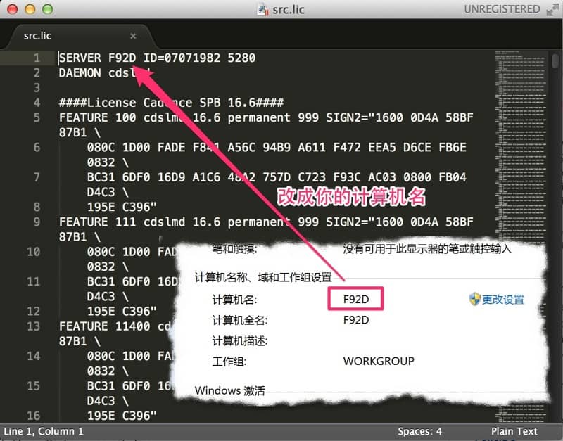 Cadence仿真利器,Cadence SI / PI Analysis – Sigrity安装及破解教程-9