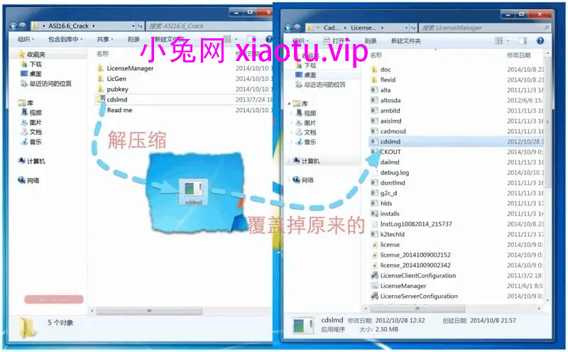Cadence仿真利器,Cadence SI / PI Analysis – Sigrity安装及破解教程-1