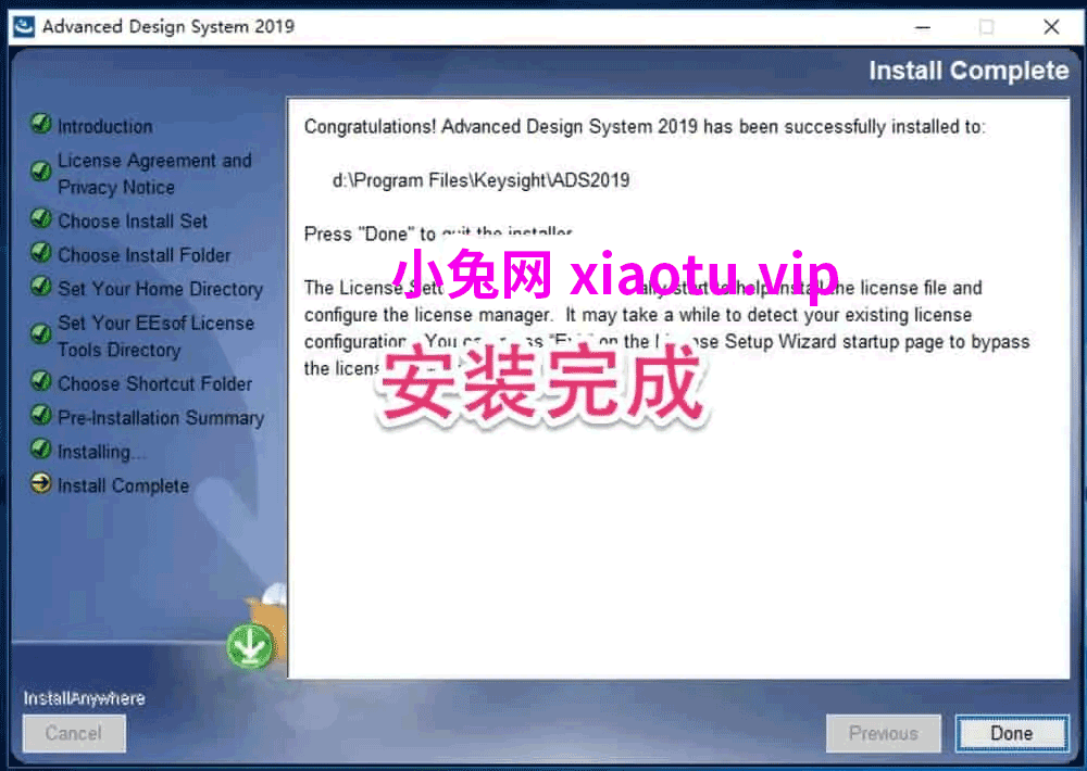 Advanced Design System ADS 2020 射頻、微波和信号完整性仿真软件下载-1