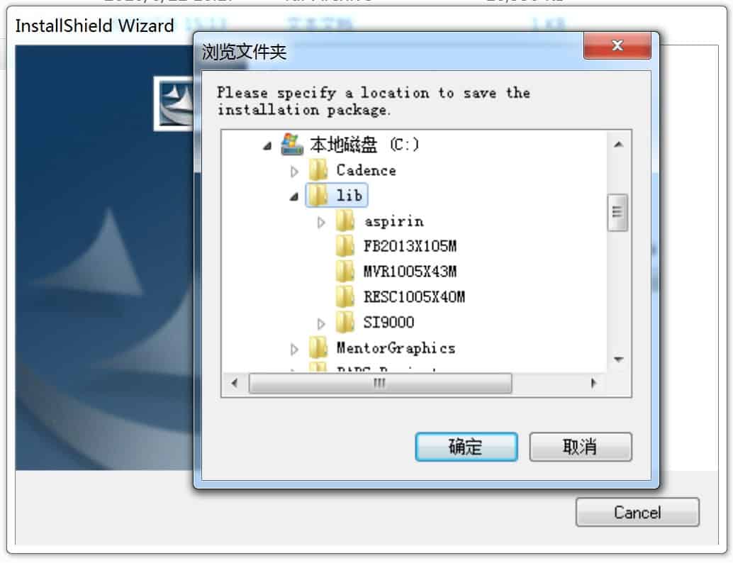 PCB特征阻抗计算神器Polar SI9000安装及破解指南 2022 V22.03 版-3 PCB特征阻抗计算神器Polar SI9000安装及破解指南 2022 V22.03 版-3