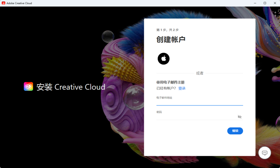 PS2024破解版下载Photoshop（Beta）v25.0安装教程！支持Ai中文-5
