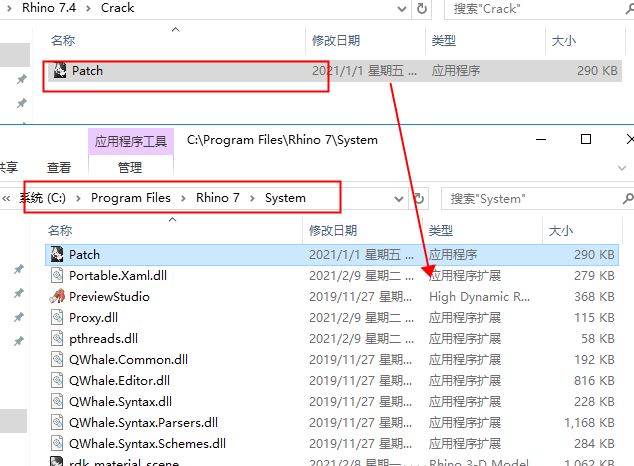 【Rhino破解版下载】犀牛Rhino v7.4中文版安装教程、激活注册方法-5