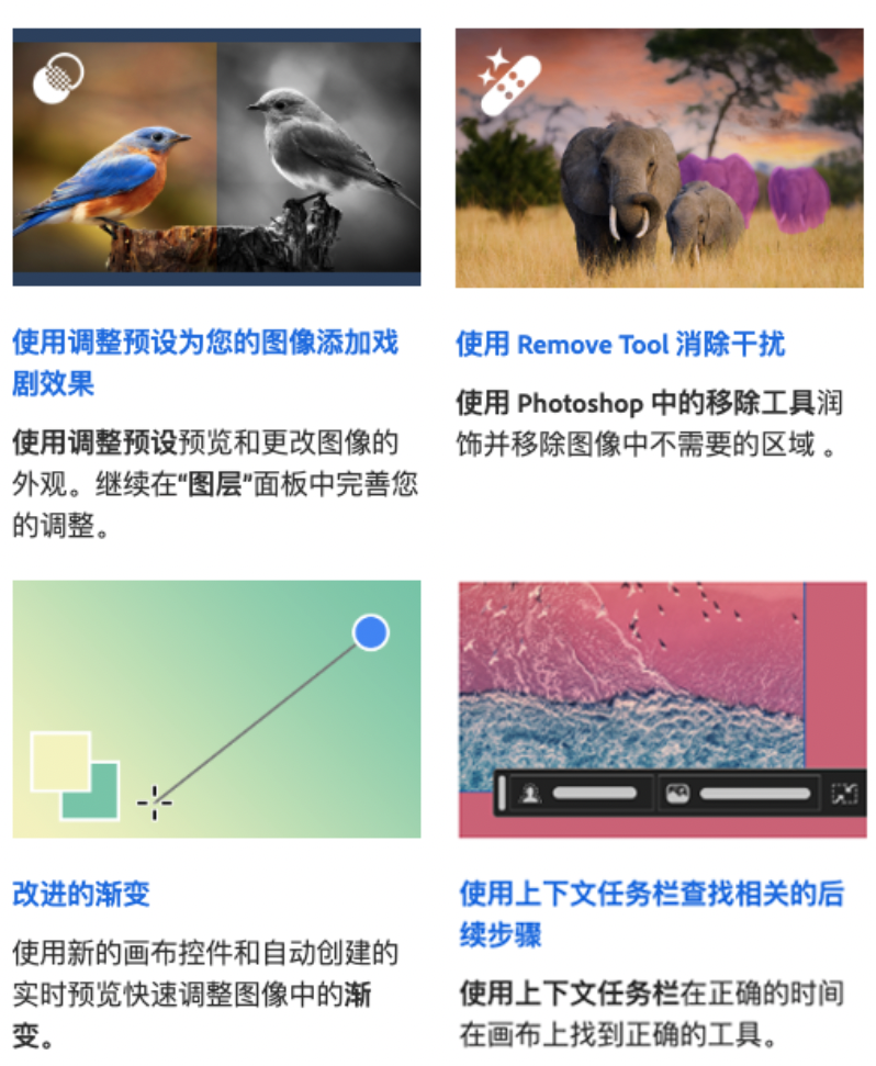 PS 25.0（beta）下载！Photoshop 2024 beta新功能惊艳-4