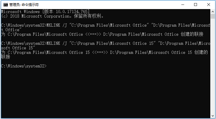 Office 2021正式中文版，附镜像下载+永久激活-1