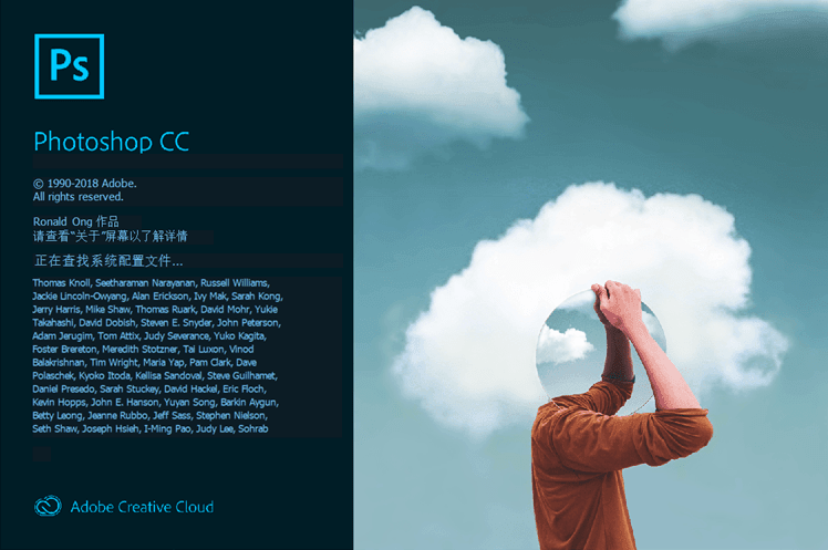 Adobe Photoshop 2023 25.1 Beta 图片处理软件
