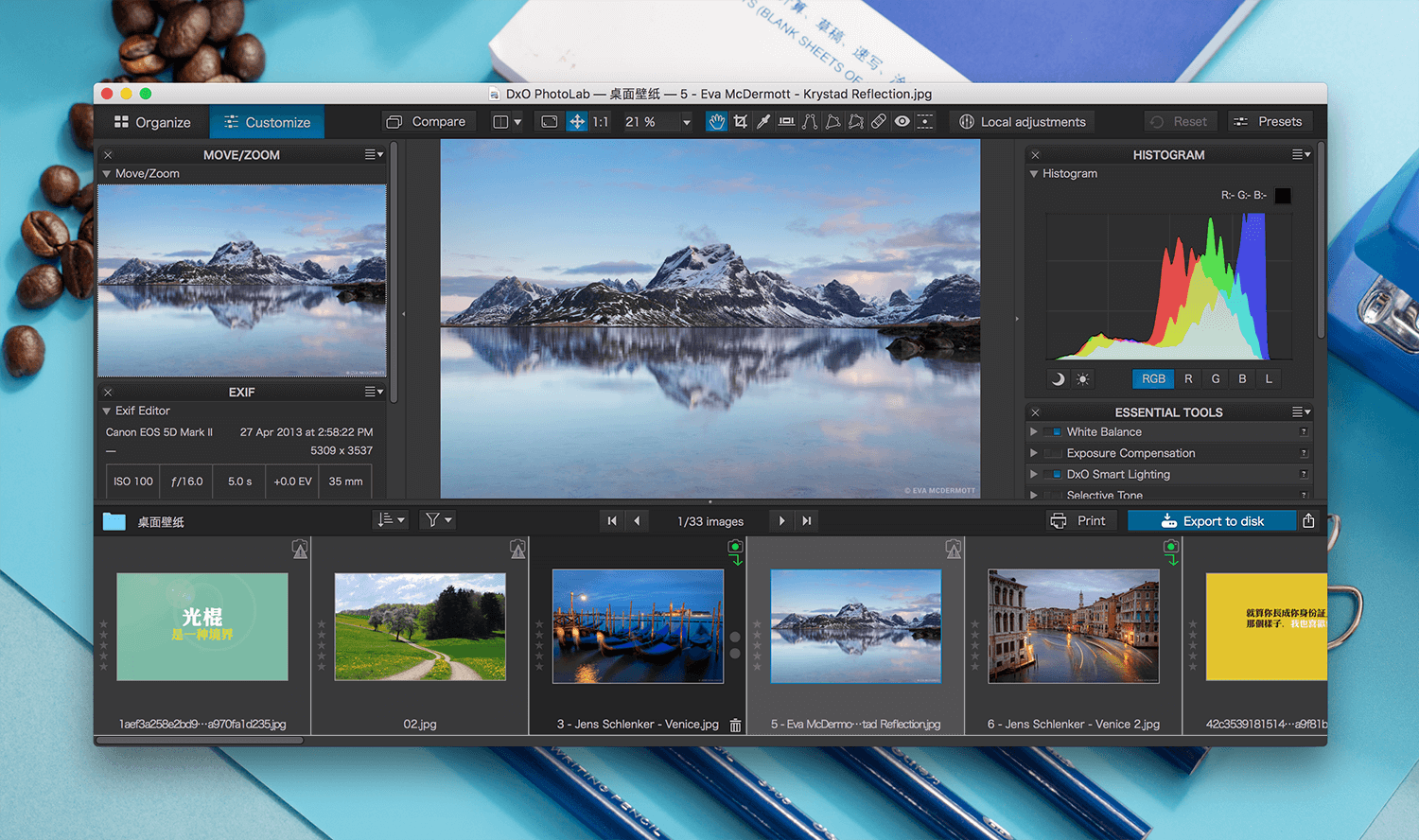 DxO PhotoLab ELITE Edition 6.9.1 RAW图像处理软件 DxO PhotoLab ELITE Edition 6.9.1 RAW图像处理软件