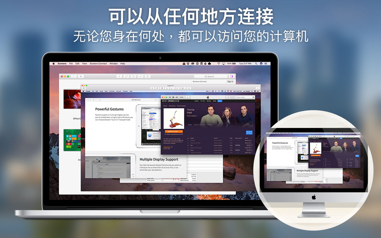 Screens 4.12.11 Mac VNC客户端 Screens 4.12.11 Mac VNC客户端