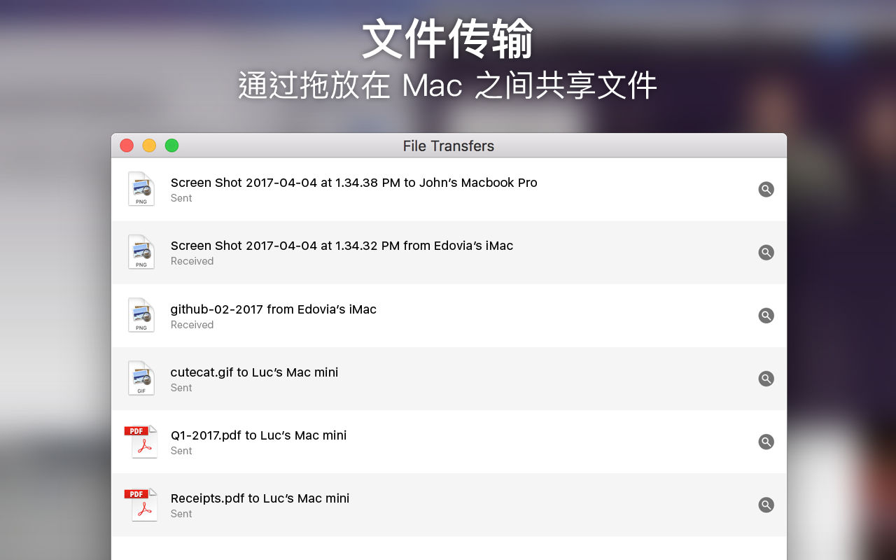 Screens 4.12.11 Mac VNC客户端 Screens 4.12.11 Mac VNC客户端
