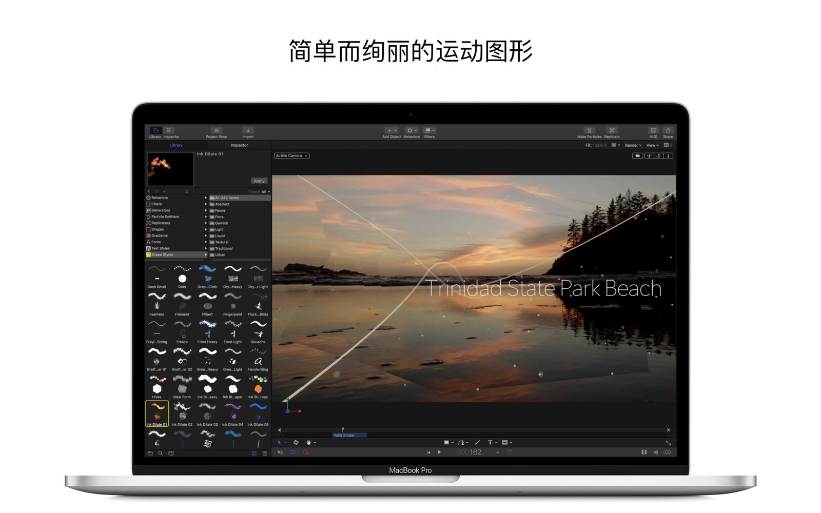 Motion 5.6.5 视频后期特效制作 Motion 5.6.5 视频后期特效制作