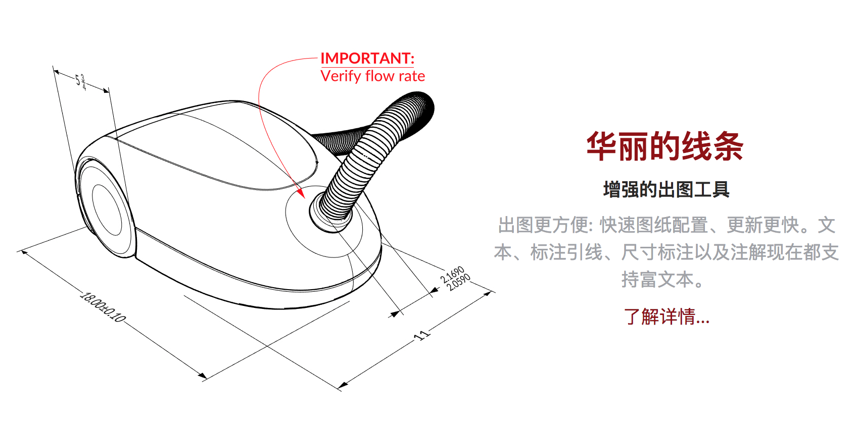 Rhinoceros 7.32 多功能3D建模器 Rhinoceros 7.32 多功能3D建模器