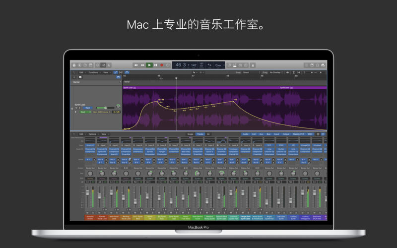 Logic Pro X 10.7.9 音乐处理制作软件 Logic Pro X 10.7.9 音乐处理制作软件