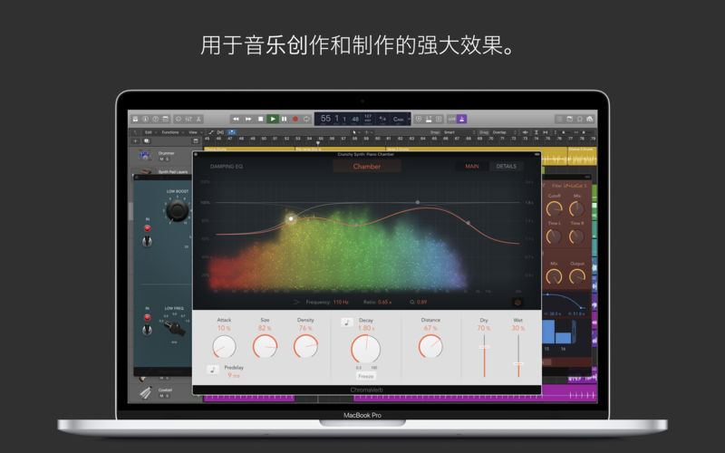 Logic Pro X 10.7.9 音乐处理制作软件 Logic Pro X 10.7.9 音乐处理制作软件