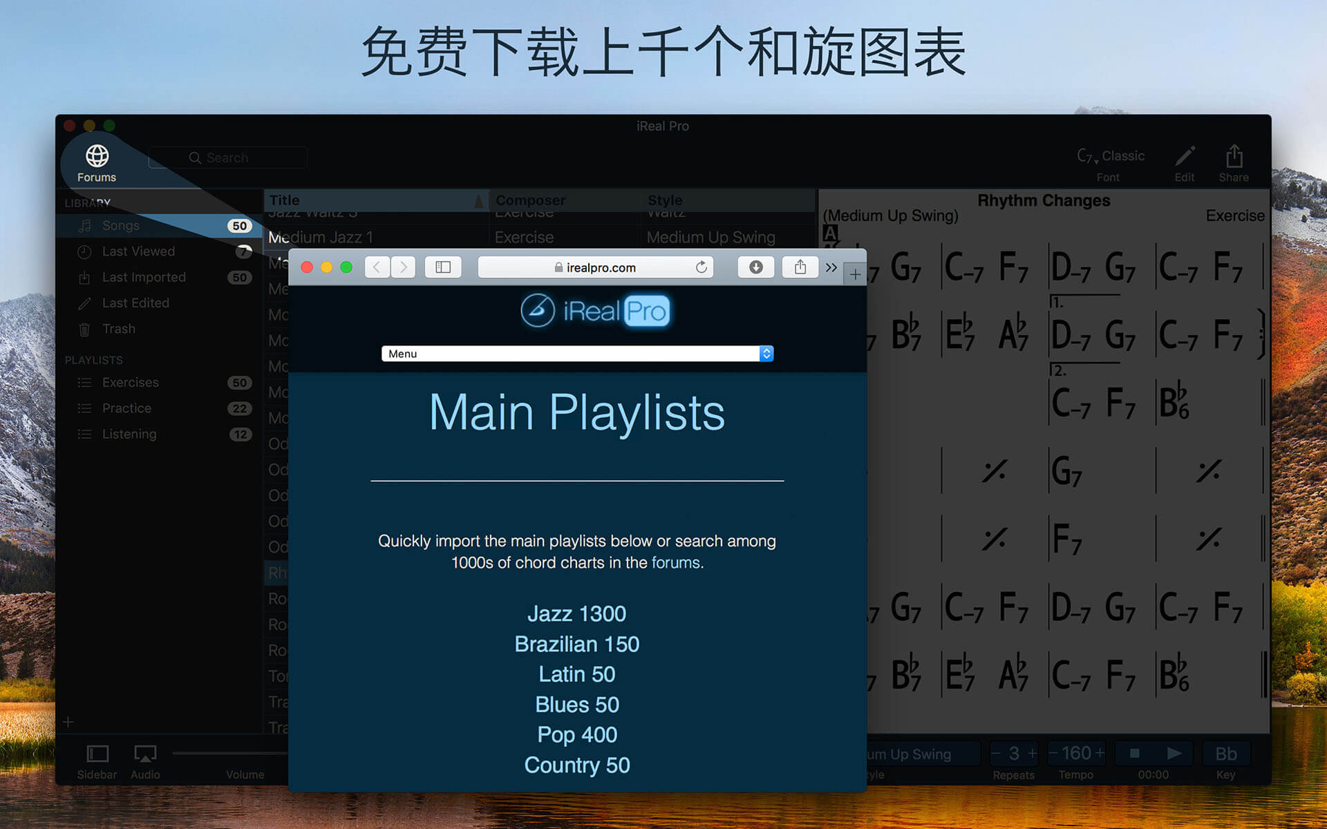 iReal Pro 2023.6 音乐学习和编辑软件 iReal Pro 2023.6 音乐学习和编辑软件