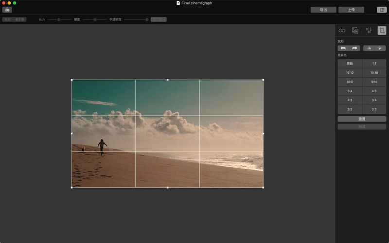 Cinemagraph Pro 2.10.1 动态图片与视频制作工具 Cinemagraph Pro 2.10.1 动态图片与视频制作工具