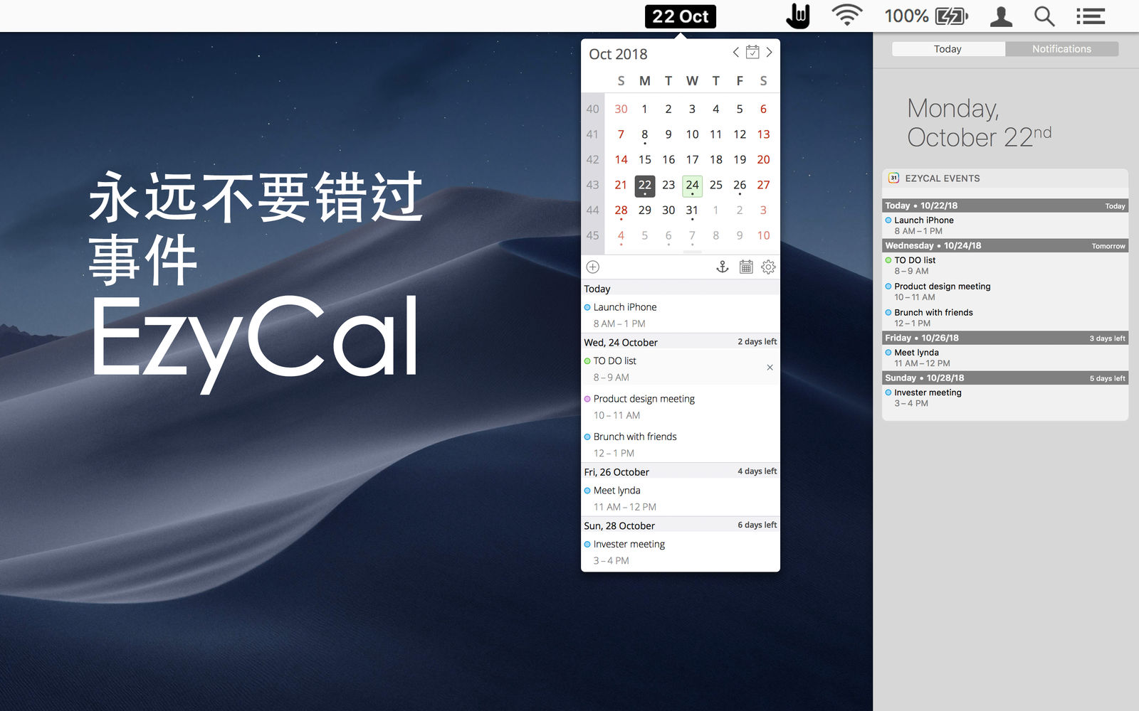 EzyCal 2.2 日历时间提醒软件 EzyCal 2.2 日历时间提醒软件