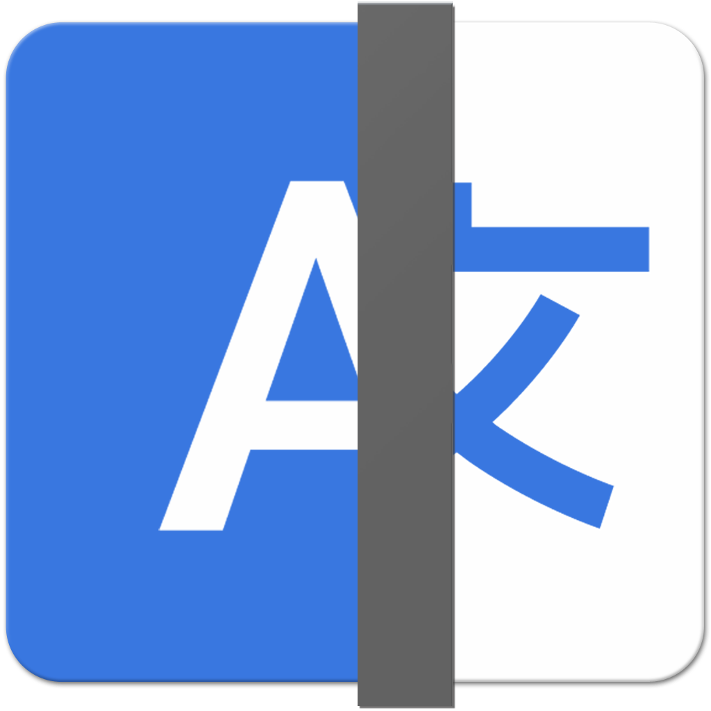 Linguist 3.0 翻译工具 Linguist 3.0 翻译工具