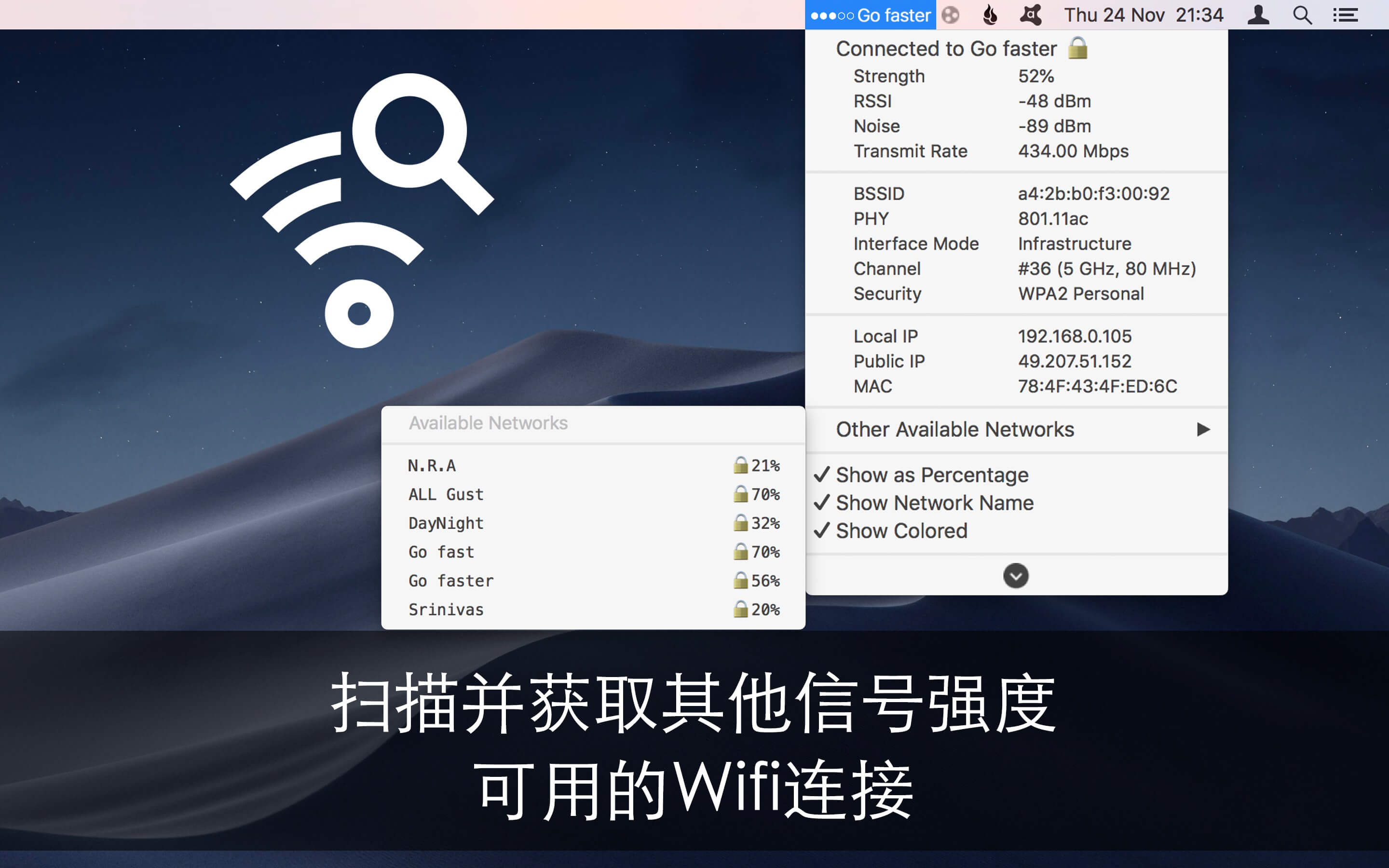 Wifi Signal Strength 2.3 WiFi信号强度监视器 Wifi Signal Strength 2.3 WiFi信号强度监视器
