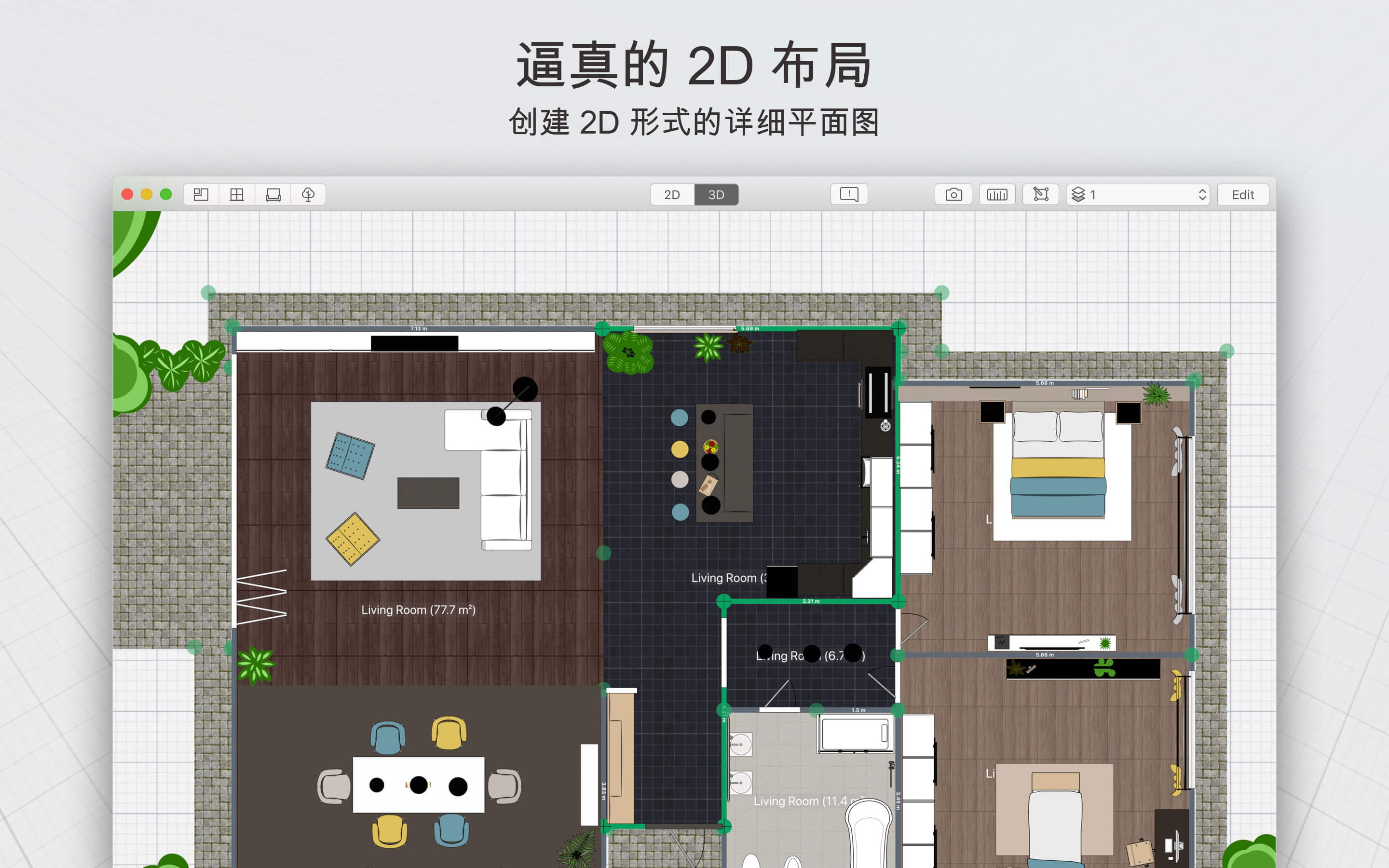 Planner 5D 4.14 2D/3D家居设计工具 Planner 5D 4.14 2D/3D家居设计工具