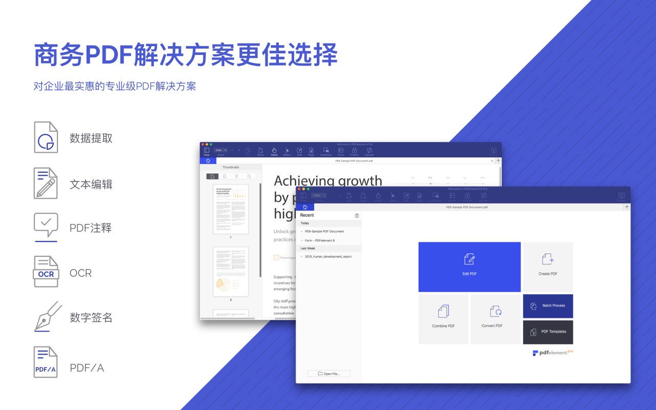 PDFelement Pro 9.3.3 强大的PDF编辑工具 PDFelement Pro 9.3.3 强大的PDF编辑工具