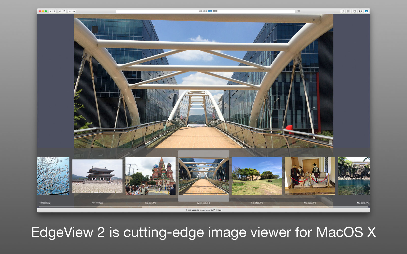 EdgeView 4.1.2 先进的图像查看工具 EdgeView 4.1.2 先进的图像查看工具