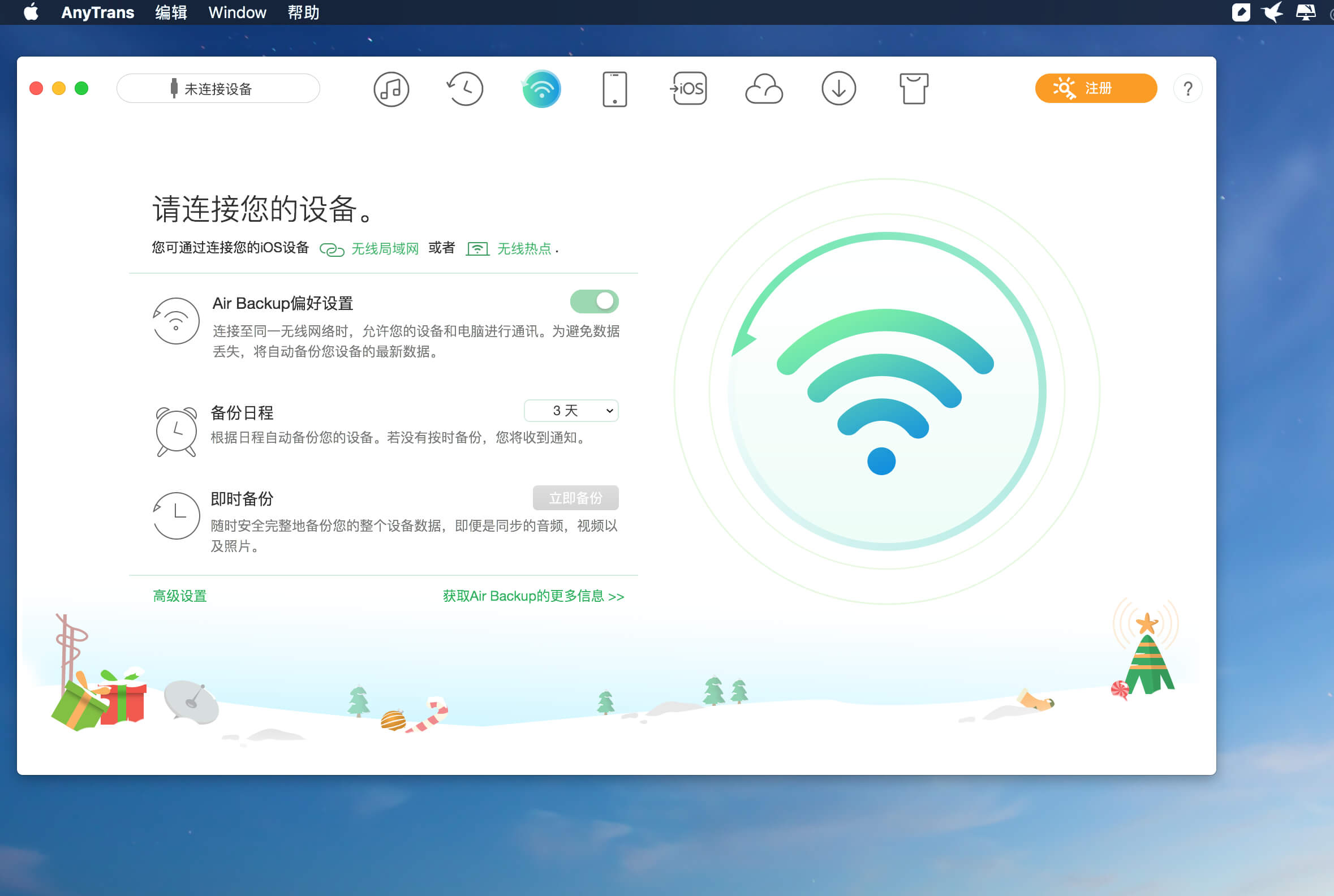 AnyTrans for iOS 8.9.4.20221220 iOS手机助手