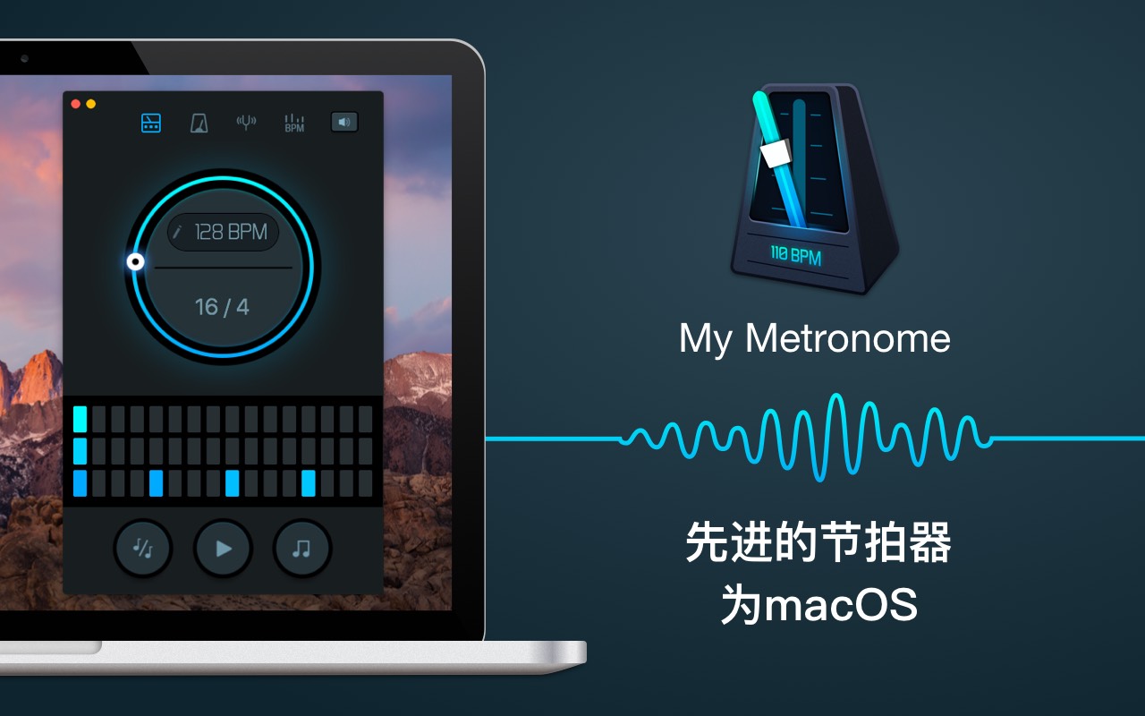 My Metronome 1.3.6 音乐节拍器 My Metronome 1.3.6 音乐节拍器