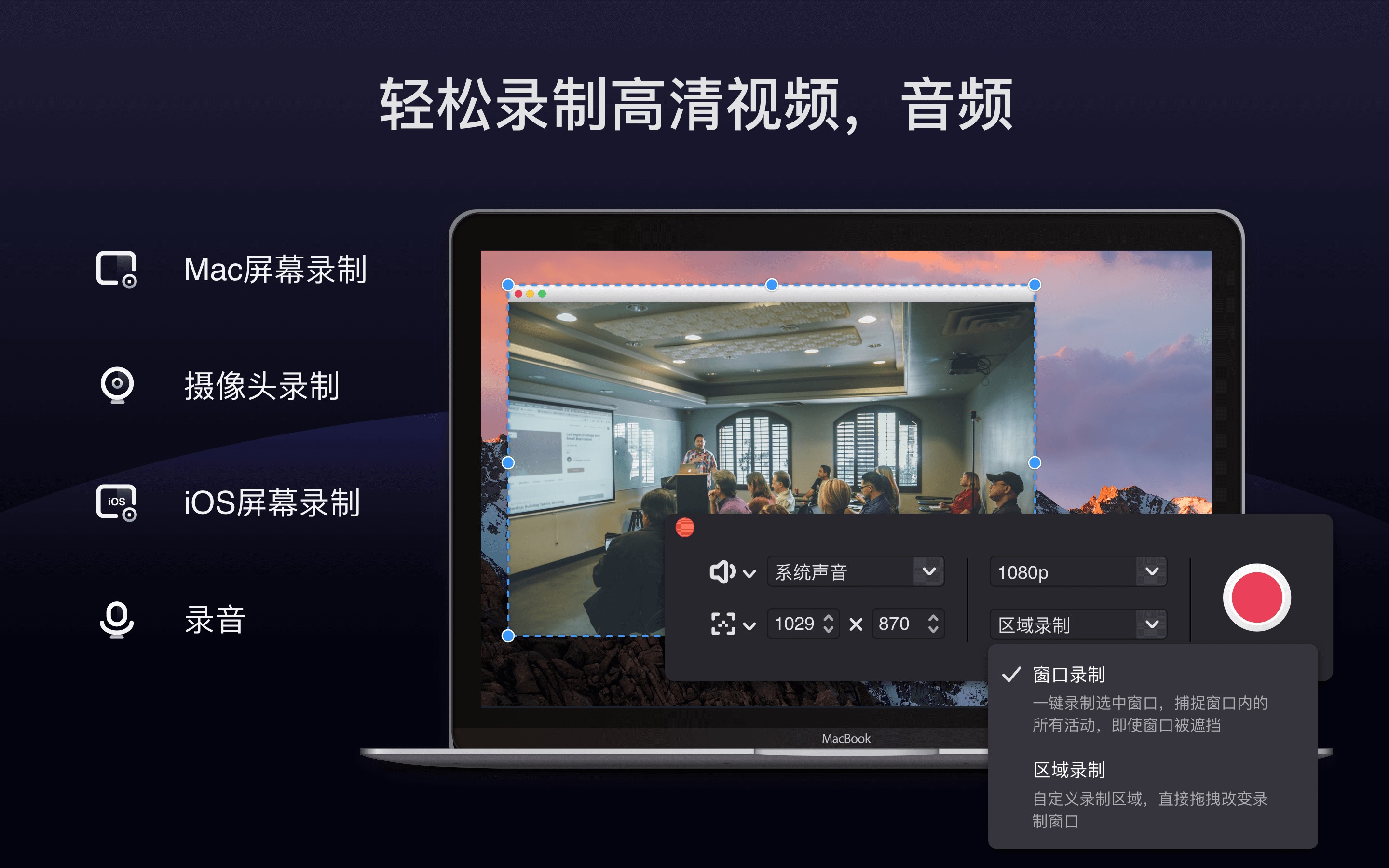 Filmage Screen Pro 1.4.7 Mac录屏和视频编辑器 Filmage Screen Pro 1.4.7 Mac录屏和视频编辑器