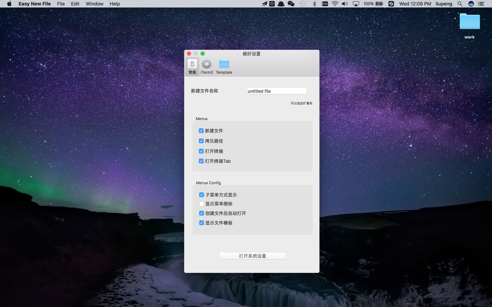 Easy New File 5.5 Finder功能扩展程序