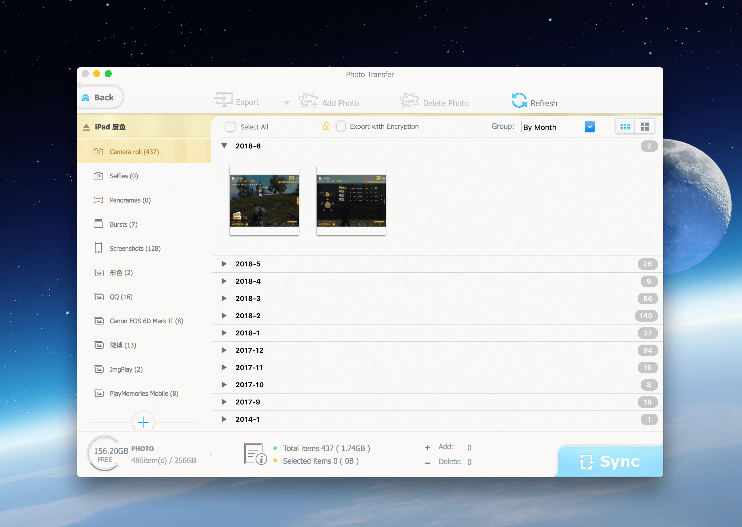 MediaTrans 7.7 iPhone iPad文件管理器 MediaTrans 7.7 iPhone iPad文件管理器