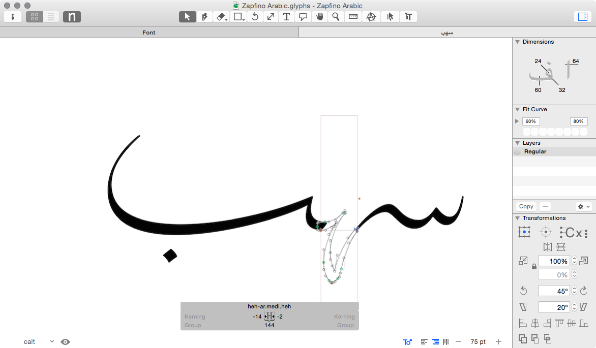 Glyphs 3.1.1 (3135) 字体编辑器 Glyphs 3.1.1 (3135) 字体编辑器