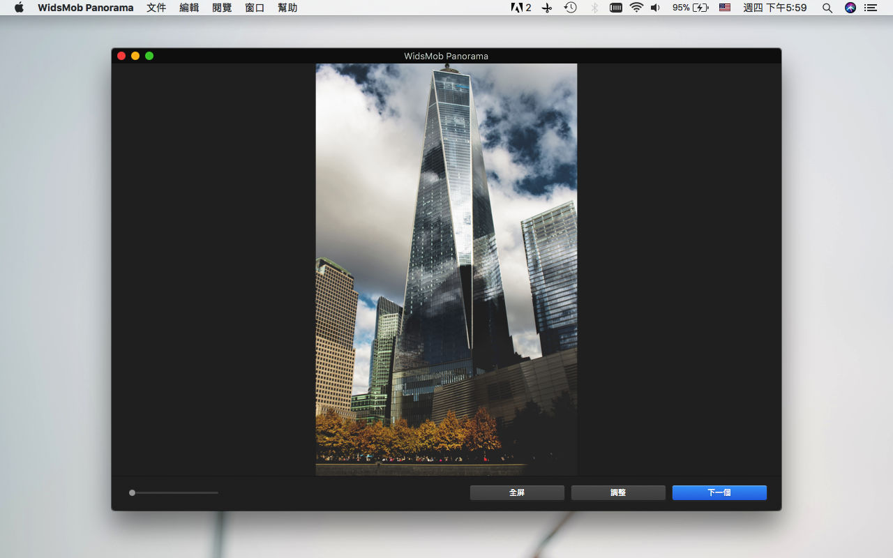 WidsMob Panorama 4.25 将照片拼接成全景图 WidsMob Panorama 4.25 将照片拼接成全景图
