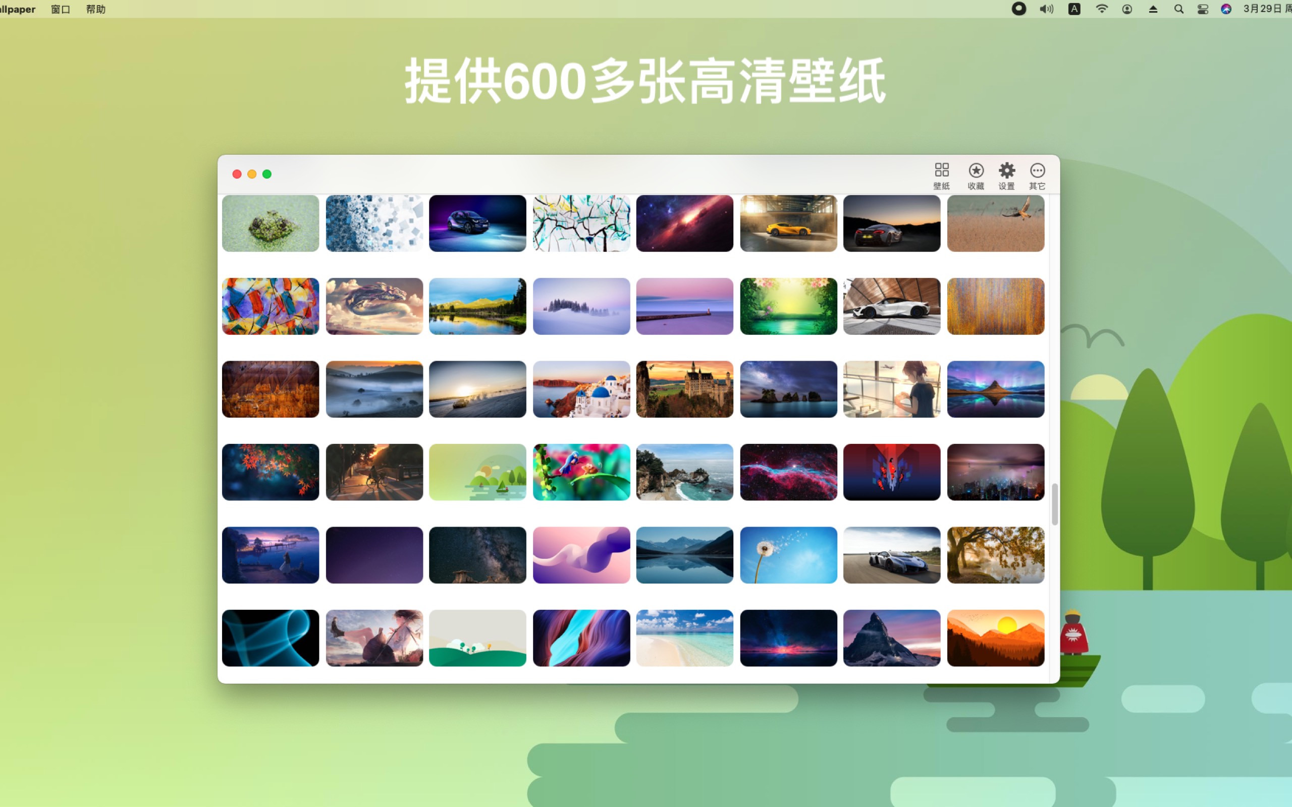 4K Wallpaper 2.5 高清壁纸助手 4K Wallpaper 2.5 高清壁纸助手