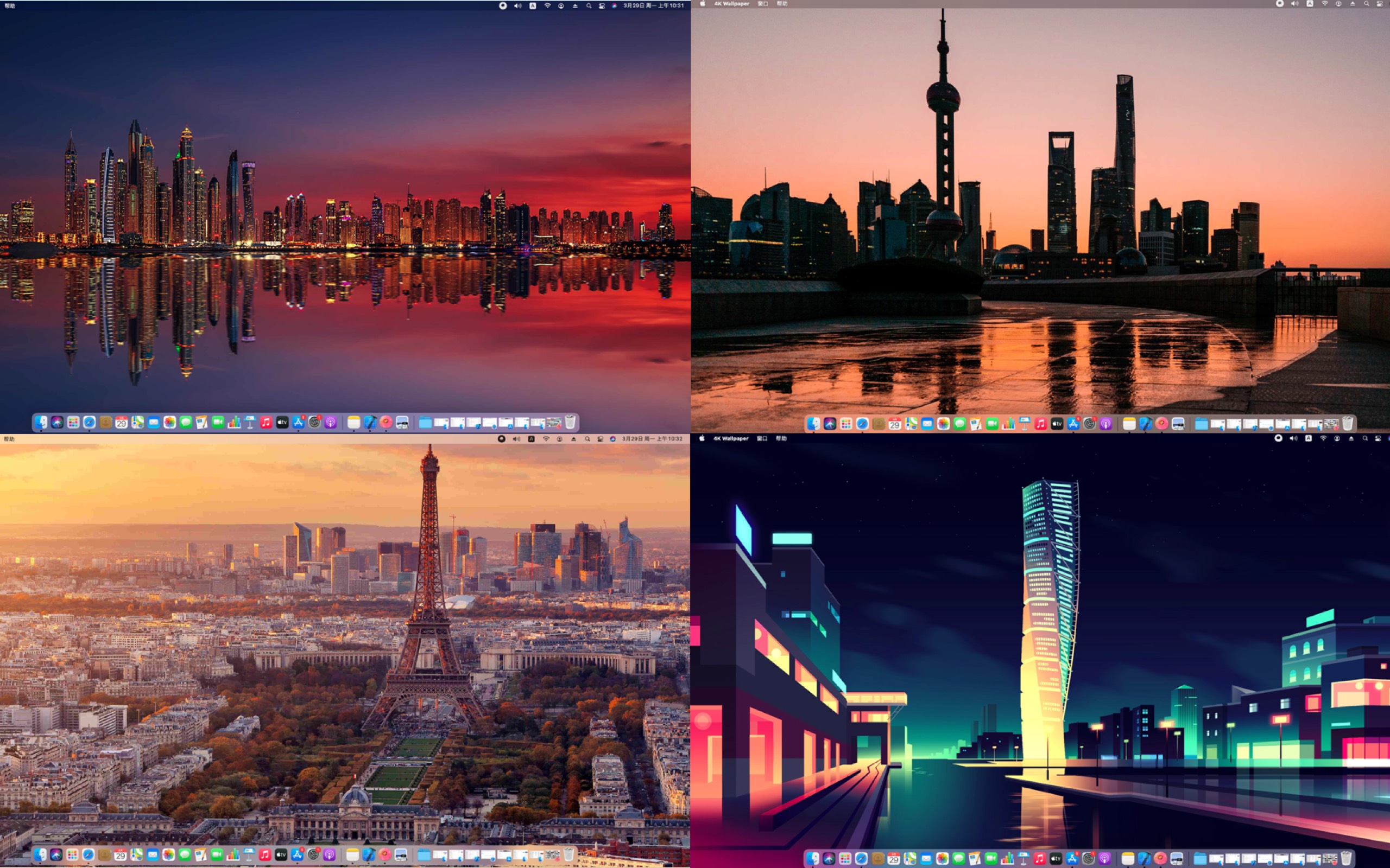 4K Wallpaper 2.5 高清壁纸助手 4K Wallpaper 2.5 高清壁纸助手