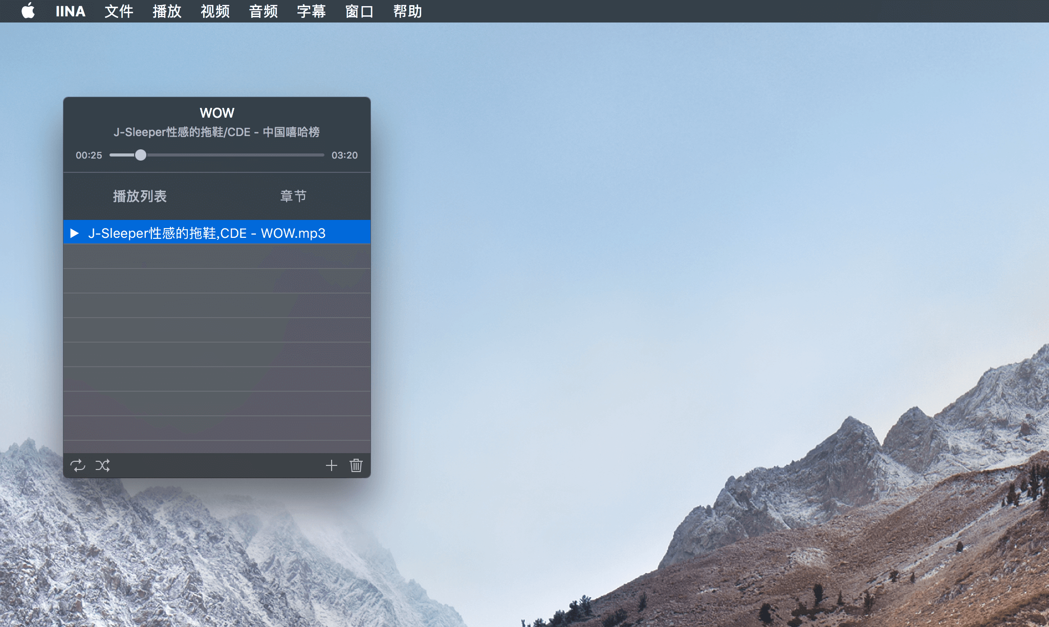 IINA 1.3.0 开源视频播放器 IINA 1.3.0 开源视频播放器