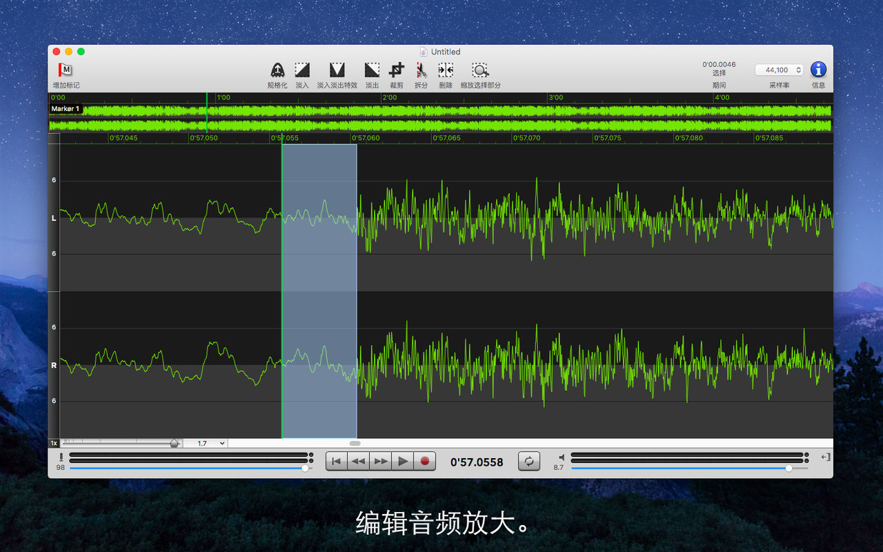 Sound Studio 4.10.1 强大的录音和编辑工具 Sound Studio 4.10.1 强大的录音和编辑工具
