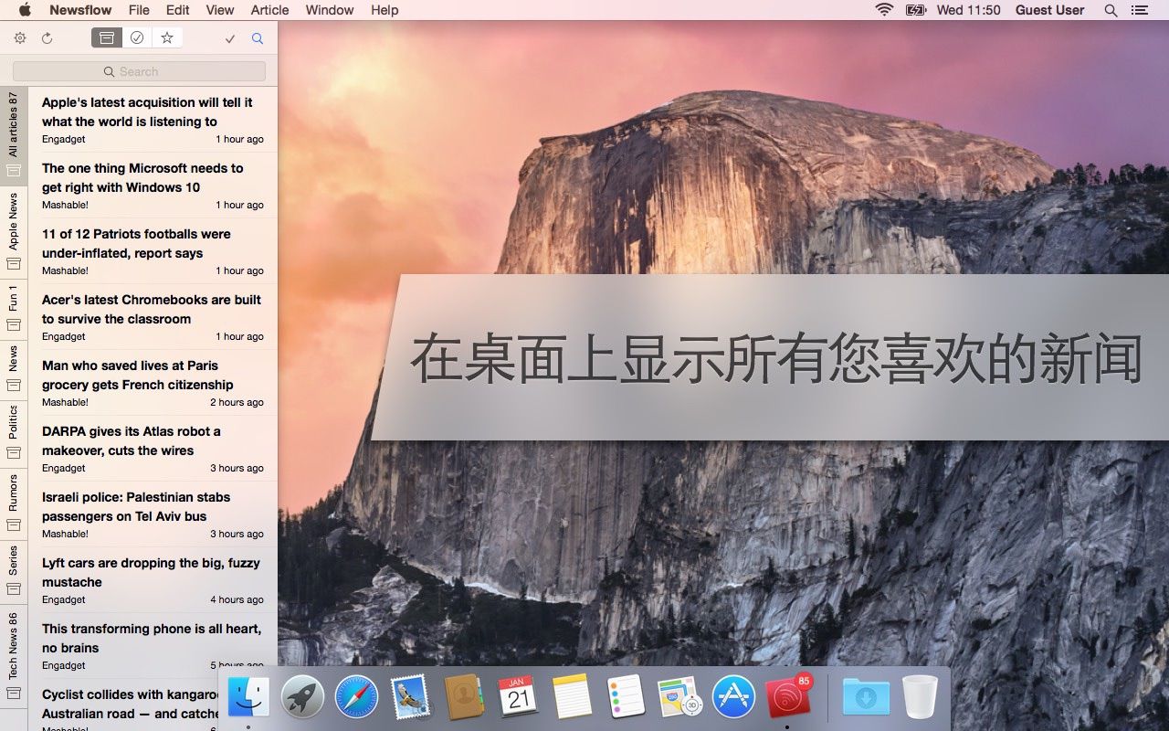 Newsflow 1.5 优秀的RSS阅读器 Newsflow 1.5 优秀的RSS阅读器