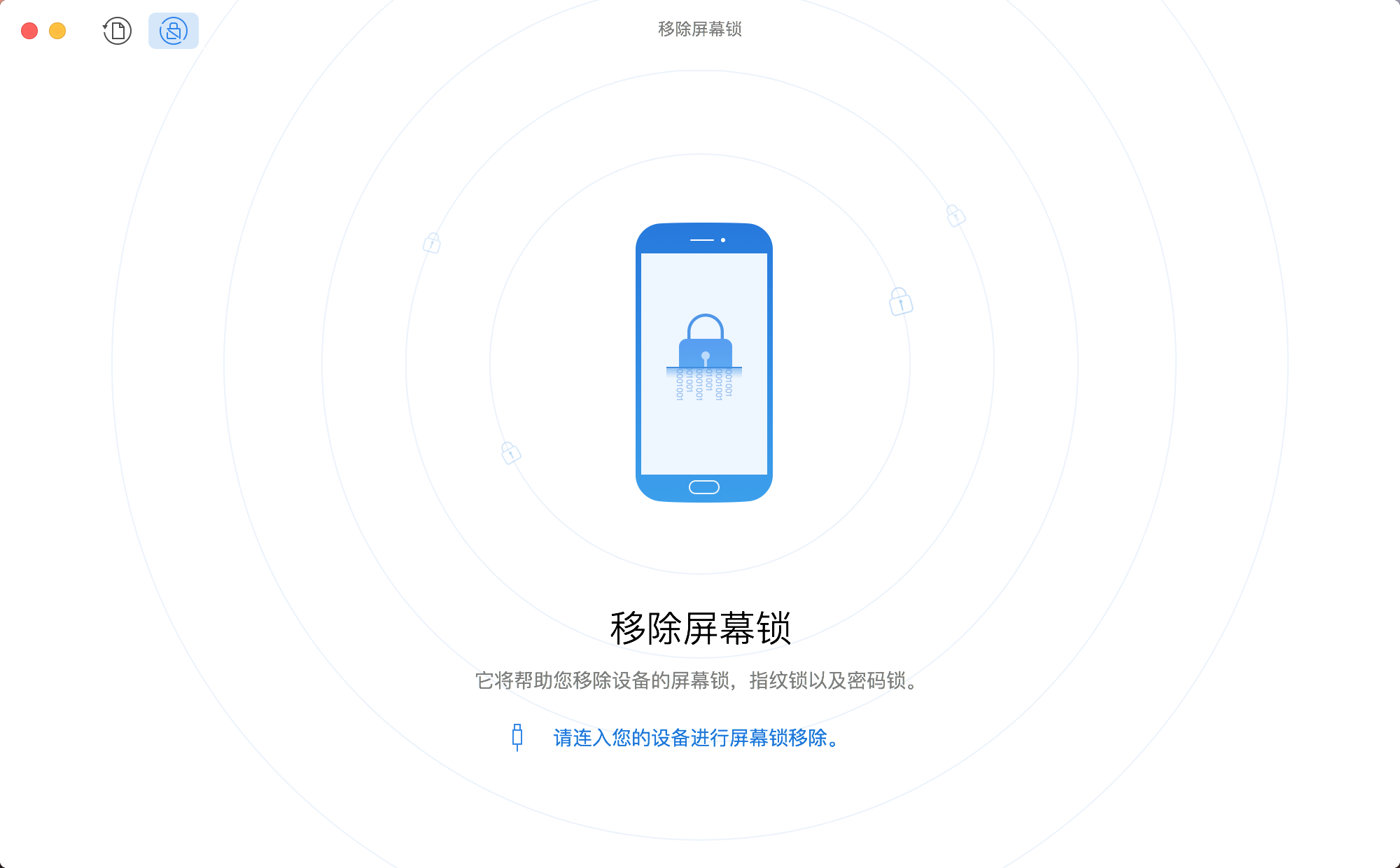 PhoneRescue for Android 3.8.0 (20210804) Android数据恢复工具 PhoneRescue for Android 3.8.0 (20210804) Android数据恢复工具