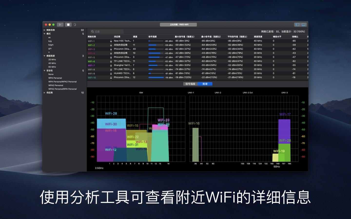 iWifi 测网速工具 iWifi 测网速工具