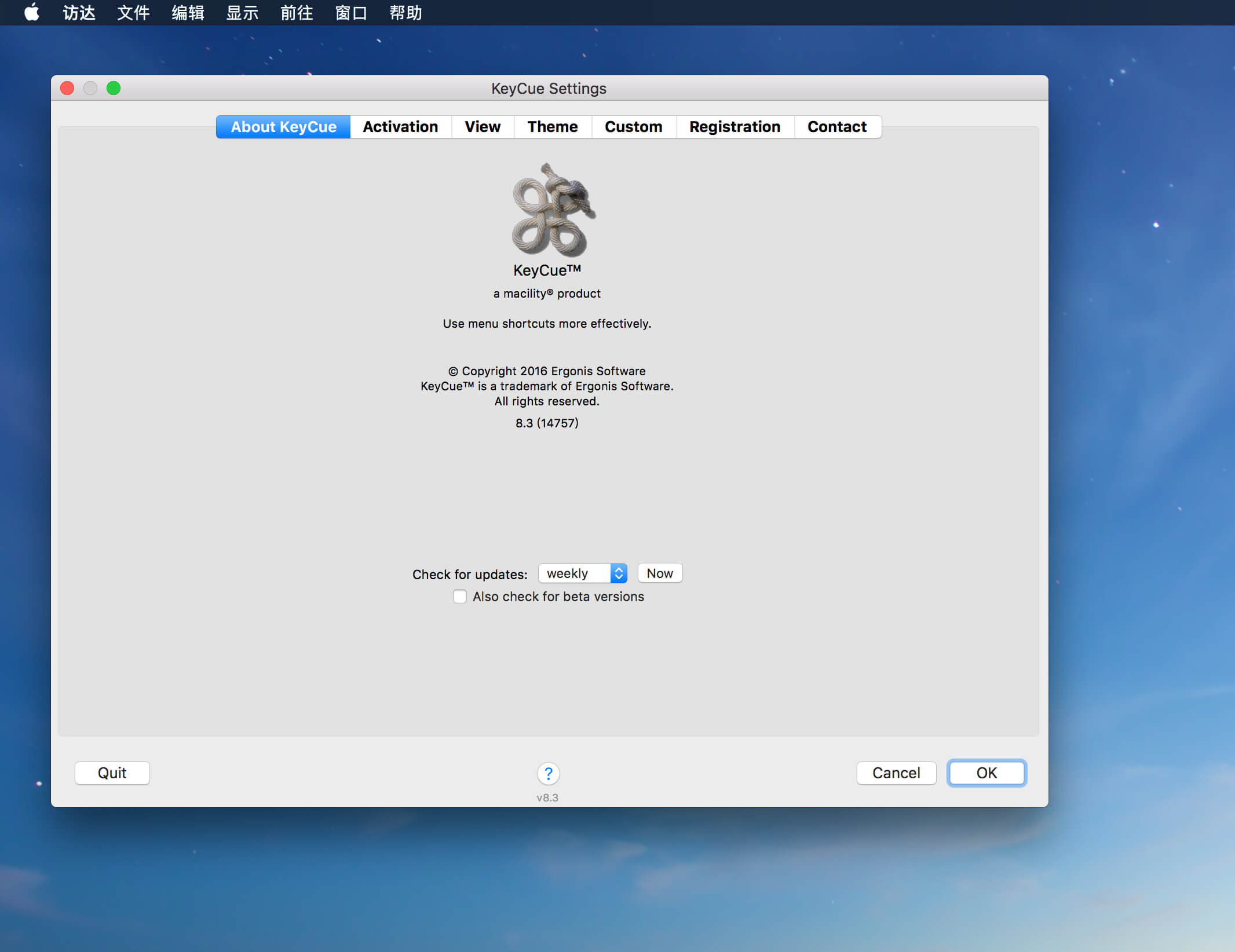KeyCue 9.10 快捷键辅助神器 KeyCue 9.10 快捷键辅助神器