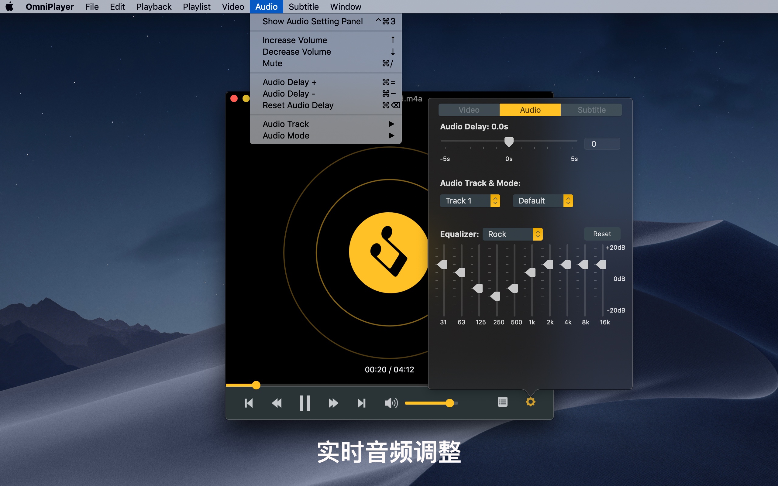 OmniPlayer 1.4.3 全能影音播放器 OmniPlayer 1.4.3 全能影音播放器