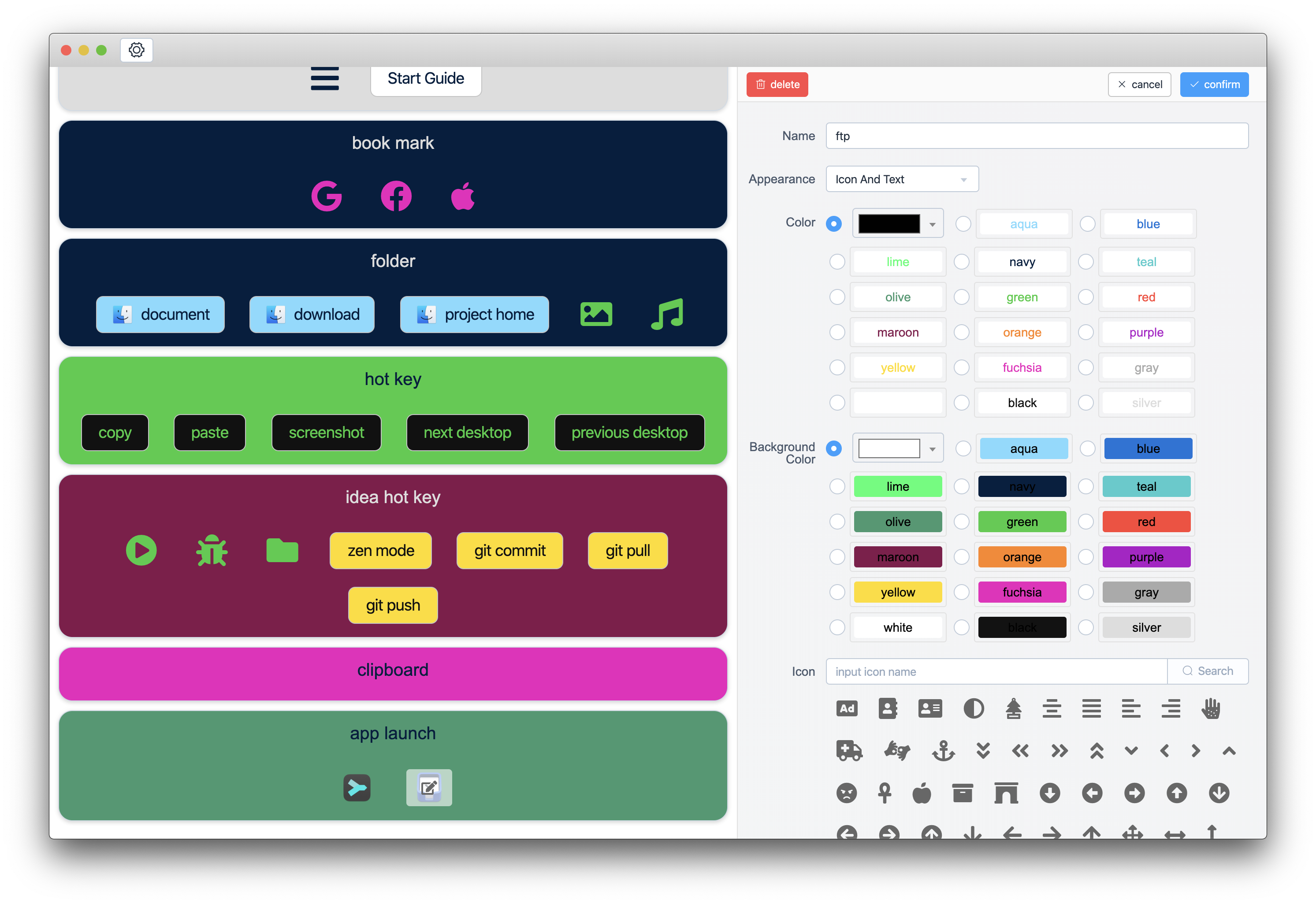 MyToolPad 1.4.0 快速启动器 MyToolPad 1.4.0 快速启动器
