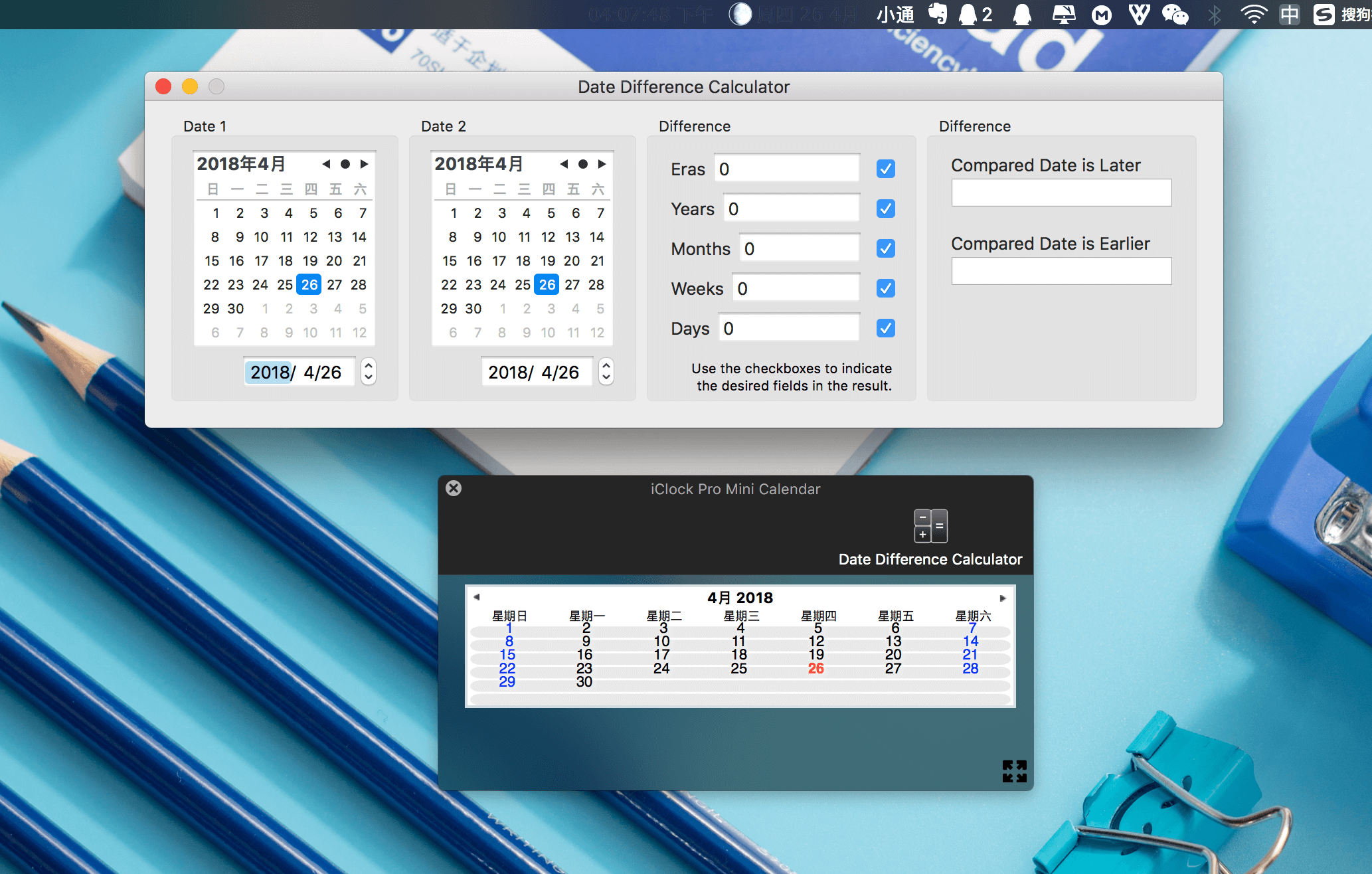iClock Pro 5.8.7 桌面时钟工具 iClock Pro 5.8.7 桌面时钟工具