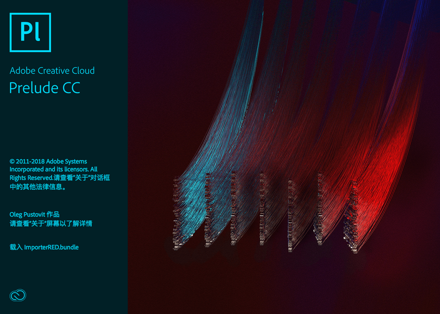 Adobe Prelude 2020 9.0.3 视频剪切软件 Adobe Prelude 2020 9.0.3 视频剪切软件