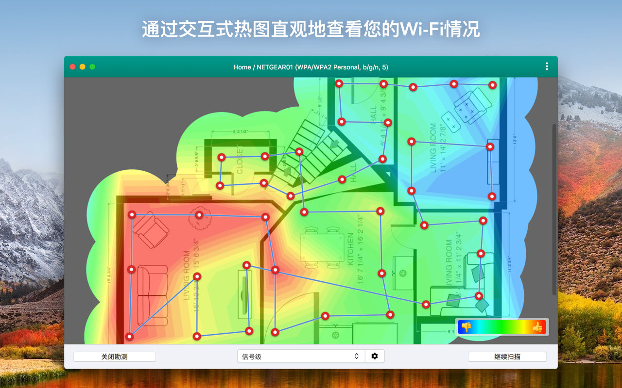 Wifiner 1.3.191 WiFi分析仪