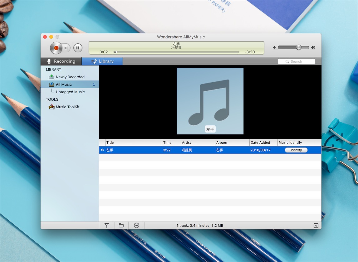 Wondershare AllMyMusic 3.0.2.1 音频录制工具 Wondershare AllMyMusic 3.0.2.1 音频录制工具