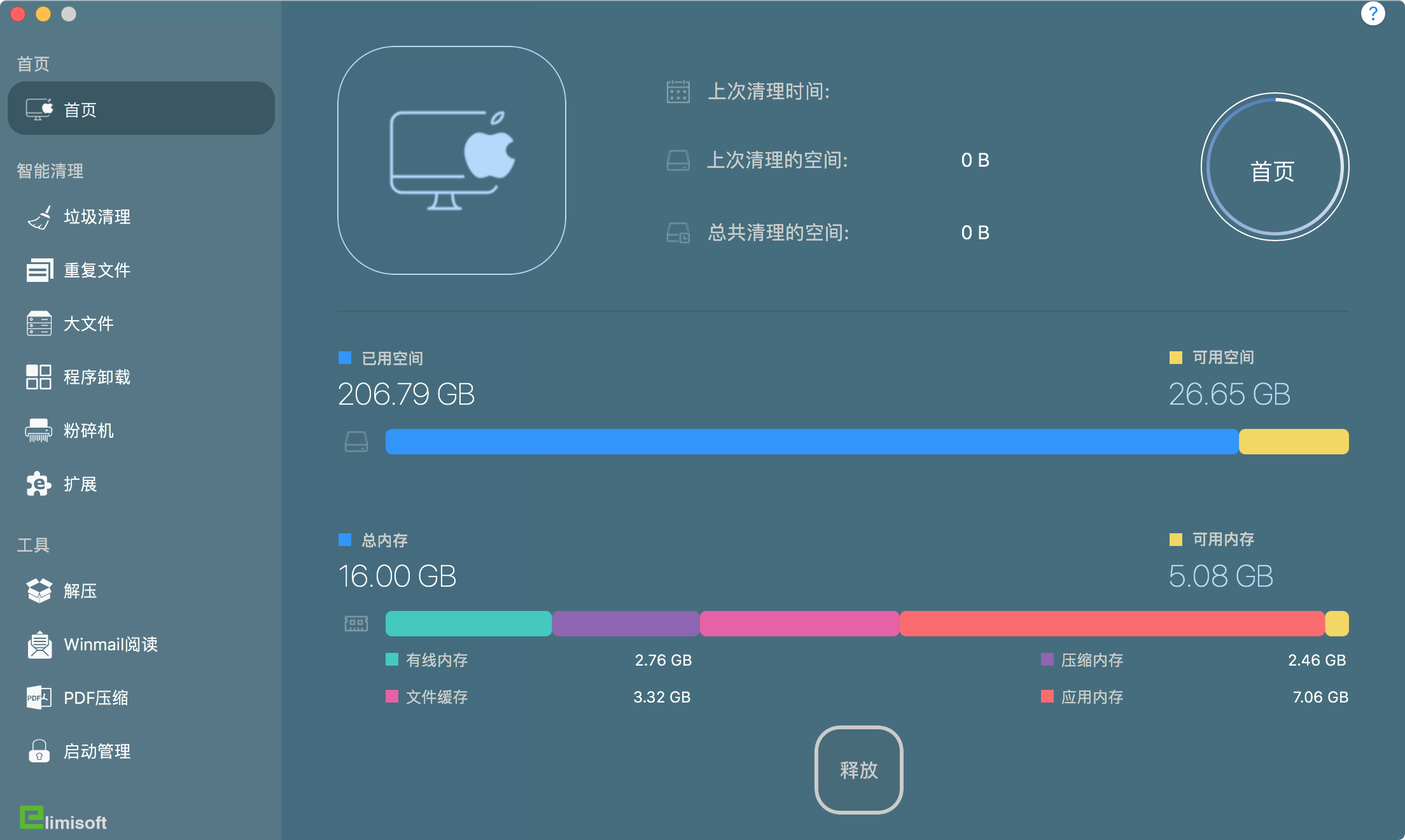 iMacCleaner 2.9 Mac系统清理工具 iMacCleaner 2.9 Mac系统清理工具