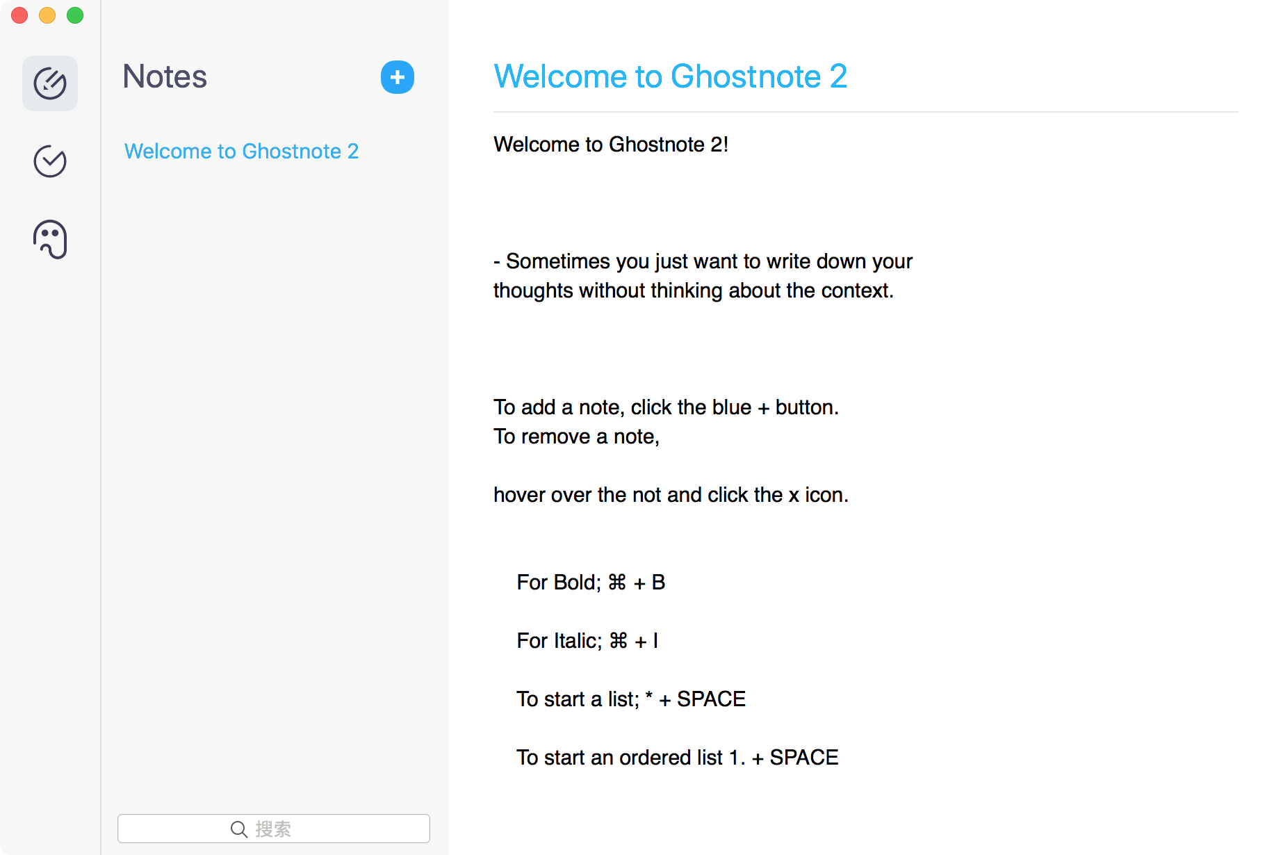 Ghostnote 2.2.3 待办事项和笔记注释 Ghostnote 2.2.3 待办事项和笔记注释