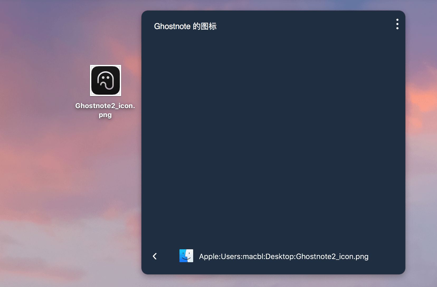 Ghostnote 2.2.3 待办事项和笔记注释 Ghostnote 2.2.3 待办事项和笔记注释